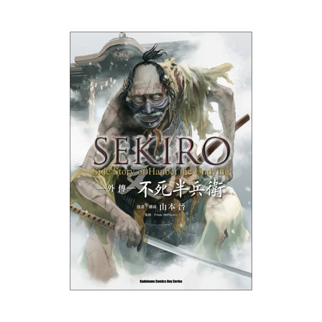 不死傳說　【買四送一】台灣正版DVD (滿千免運費) 歷史價格詳細信息