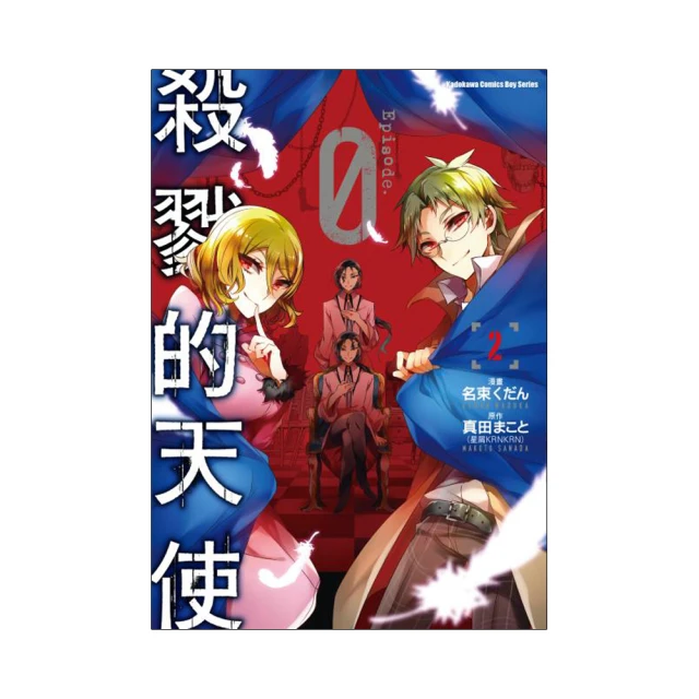 殺戮的天使cos服瑞吉爾艾扎克全套動漫cosplay服裝日本二次元衣服 歷史價格詳細信息