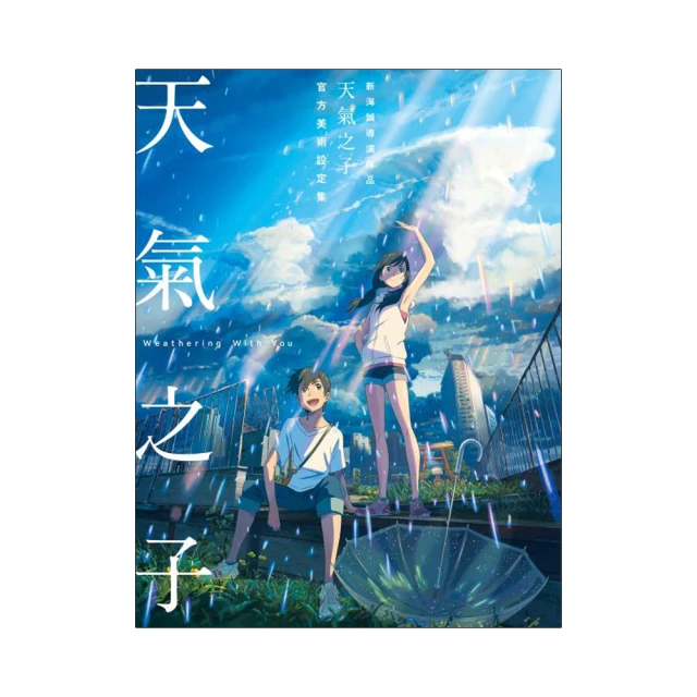 導演之路：世界級金獎導演分享創作觀點、敘事美學、導演視野 以及如何引導團隊發揮極致創造力 歷史價格詳細信息
