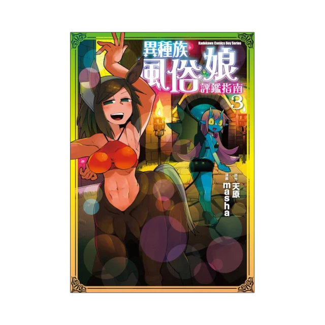 種族滅絕 ISBN：9789866043635  [書況說明] 無畫線 無註記 書皆為實拍 請參閱   歡迎 多本書加入 歷史價格詳細信息