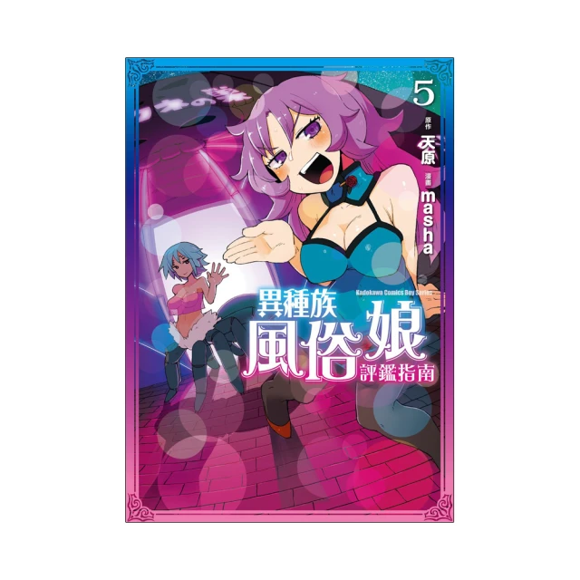 種族滅絕 ISBN：9789866043635  [書況說明] 無畫線 無註記 書皆為實拍 請參閱   歡迎 多本書加入 歷史價格詳細信息