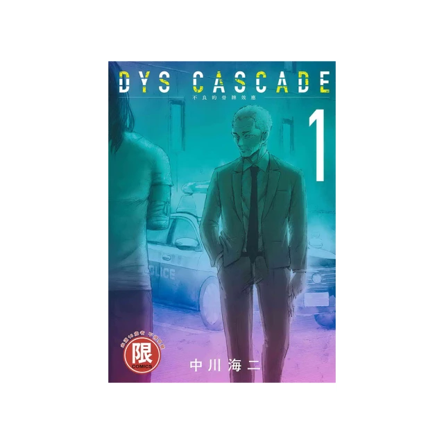 骨牌效應 恩田陸 蜜蜂與遠雷作者 角川 A03 歷史價格詳細信息