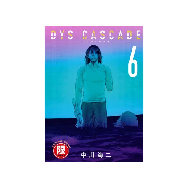 骨牌效應 恩田陸 蜜蜂與遠雷作者 角川 A03 歷史價格詳細信息