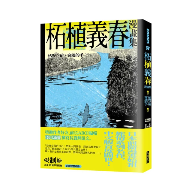 【柘製作所】日本進口-丸福煙管-小(仿木紋金款) 歷史價格詳細信息