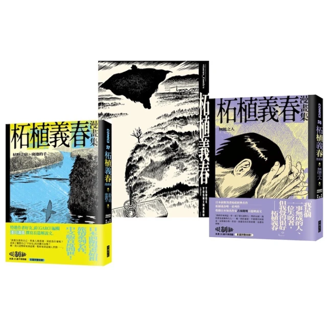 【柘製作所】日本進口-丸福煙管-小(仿木紋金款) 歷史價格詳細信息