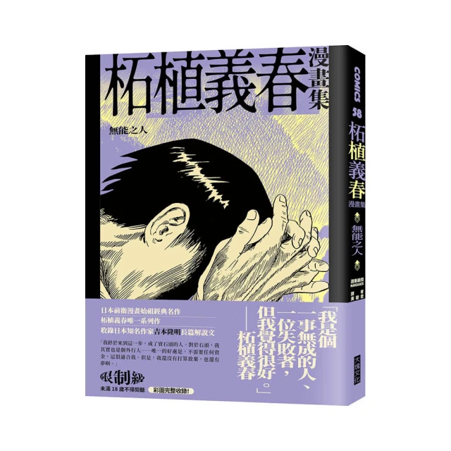 【柘製作所】日本進口-丸福煙管-小(仿木紋金款) 歷史價格詳細信息
