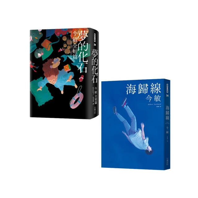 歸海....../張翎【城邦讀書花園】 歷史價格詳細信息