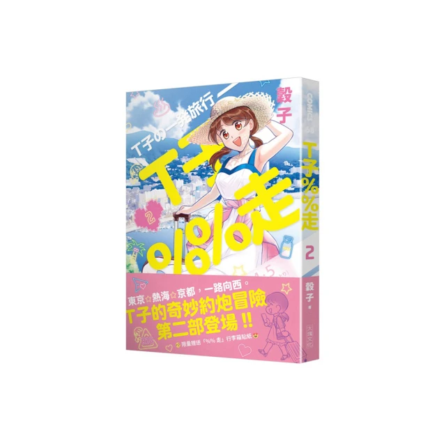 走紙打點列印式曲線記錄儀 溫溼度電流電壓壓力爐溫有紙記錄儀表 歷史價格詳細信息