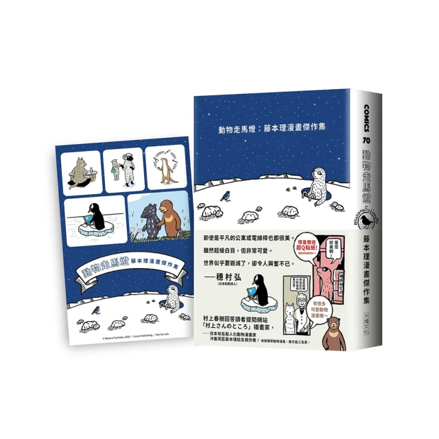 (全新) 限量 華燈初上 1:5 直立式復刻燈箱 歷史價格詳細信息