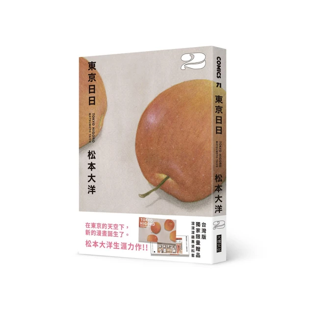 【限量贈品版】比一比!其實我們不一樣―生物博士教你不再叫錯名字的百科圖鑑 歷史價格詳細信息