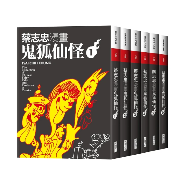 狐仙和合2金屬佛卡 和合符/鎖心符/穩定符 平安護身符卡片佛教金卡-可合併運費 歷史價格詳細信息