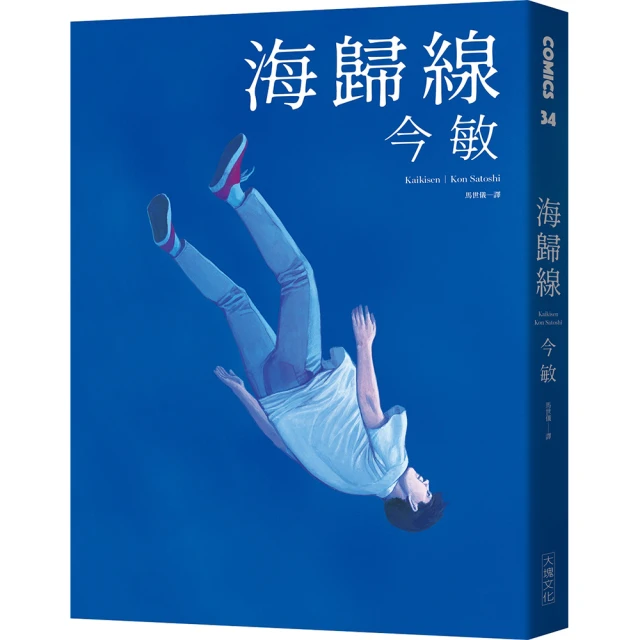 歸海....../張翎【城邦讀書花園】 歷史價格詳細信息