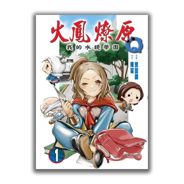 我的Q萌拼布手作   【金石堂】 歷史價格詳細信息