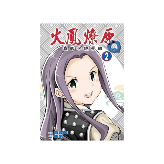 我的Q萌拼布手作   【金石堂】 歷史價格詳細信息