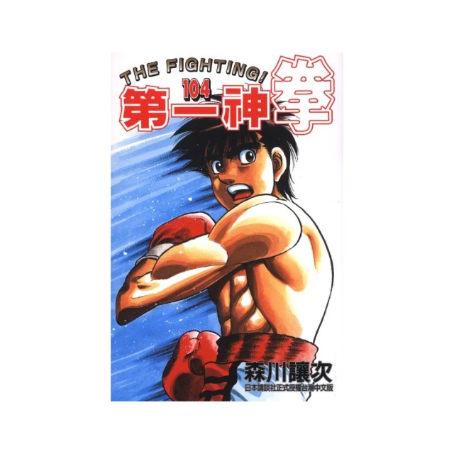 第一神拳８４ 歷史價格詳細信息