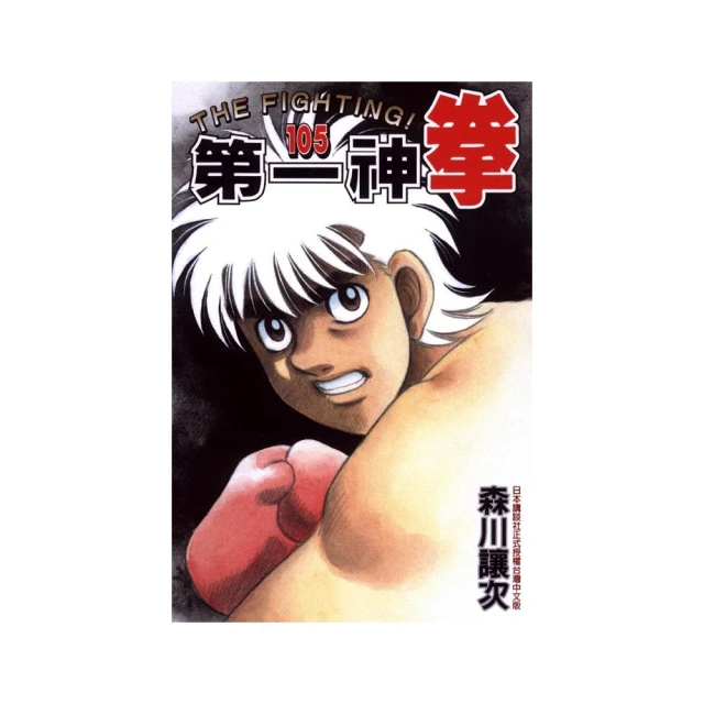 第一神拳８４ 歷史價格詳細信息