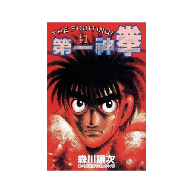 第一神拳６６ 歷史價格詳細信息