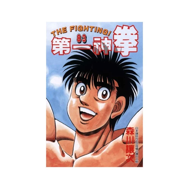 第一神拳６６ 歷史價格詳細信息