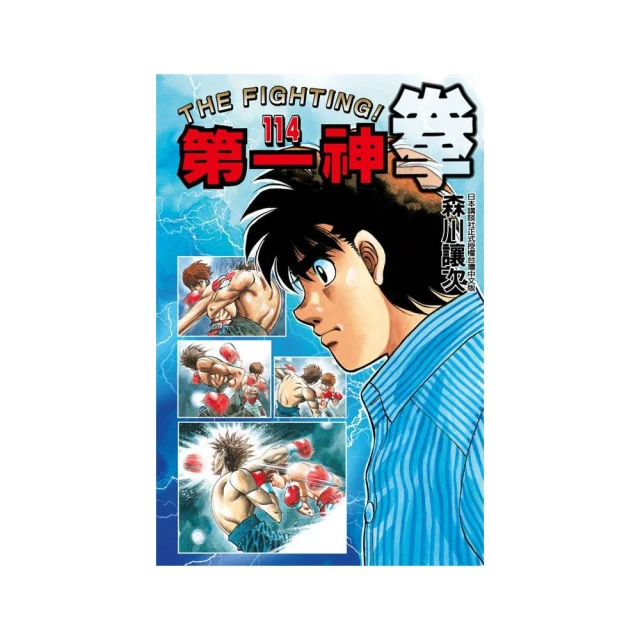 第一神拳６６ 歷史價格詳細信息
