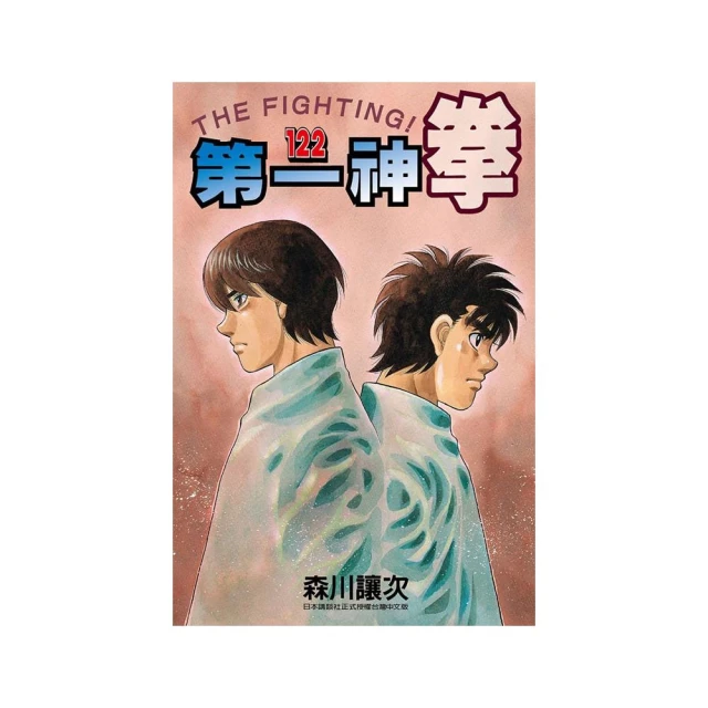 第一神拳６６ 歷史價格詳細信息
