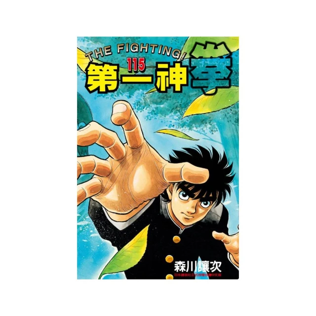 第一神拳６６ 歷史價格詳細信息