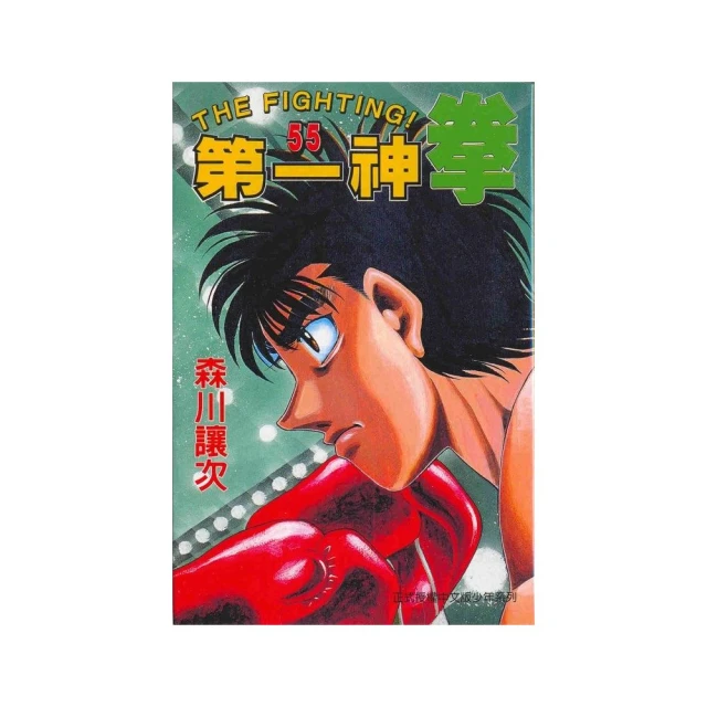 第一神拳６６ 歷史價格詳細信息