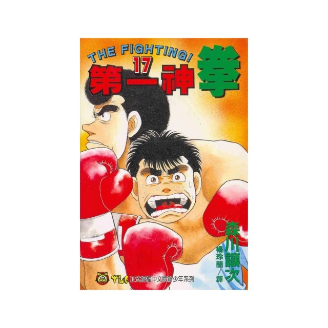 第一神拳６６ 歷史價格詳細信息