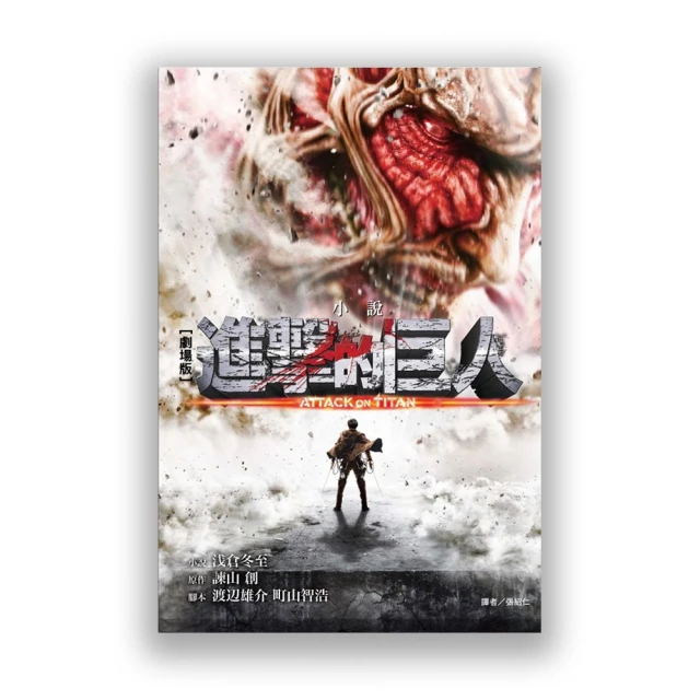 【進擊的巨人 Attack on Titan】OVERSIZE落肩版型短袖漫畫動漫動畫卡通T恤 購買多件多優惠【賣場四】 歷史價格詳細信息
