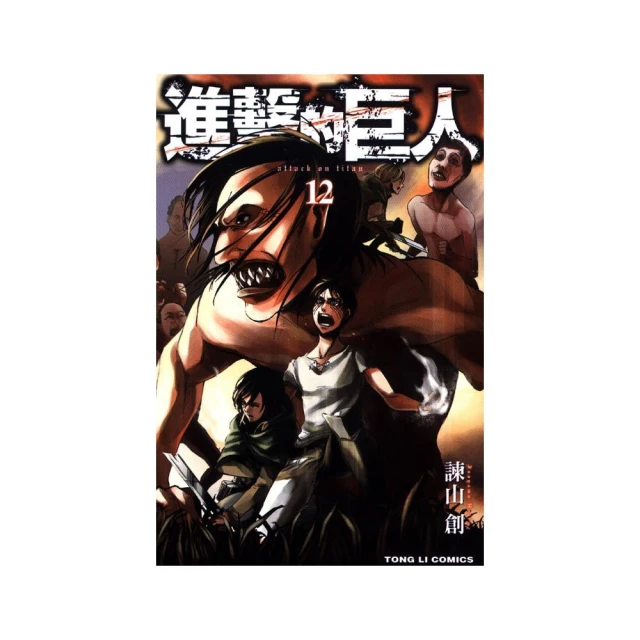 巨匠 12K標準信封-70磅紙-(100張入)【久大文具】 歷史價格詳細信息