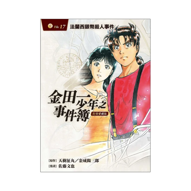 西藏銀幣-桑岡1.5桑吉《1946藏曆16甲子20年》最少年份 PCGS-AU 歷史價格詳細信息