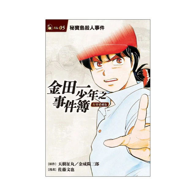 {藏寶秘窟}現貨 PS5 GAMERS 超限定版 萊莎的鍊金工房 3 終結之鍊金術士與秘密鑰匙 特典版 純日版 絕版 歷史價格詳細信息