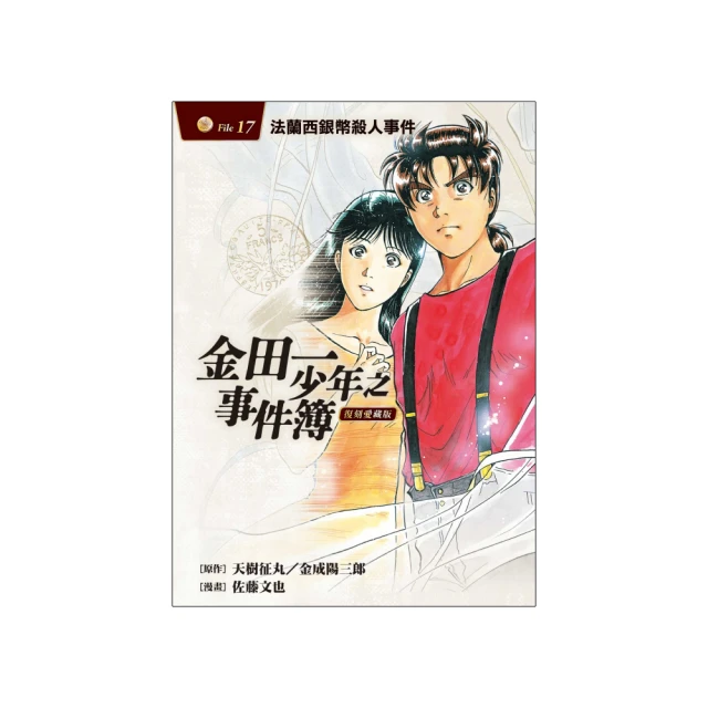 西藏銀幣-桑岡1.5桑吉《1946藏曆16甲子20年》最少年份 PCGS-AU 歷史價格詳細信息