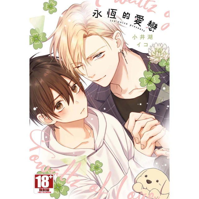 永恆的蓮師事業/尼泊爾蓮師聖地/PD-004 歷史價格詳細信息