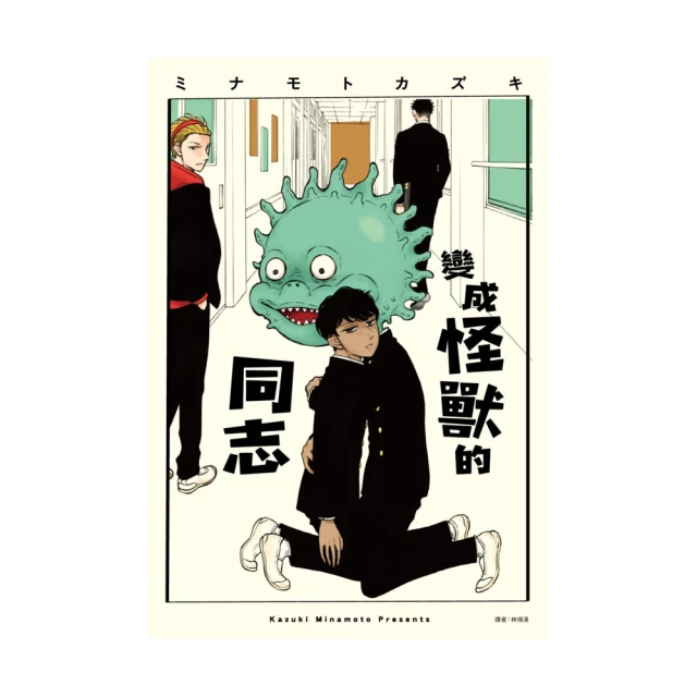 變成恐龍(南海藝教叢書186) 歷史價格詳細信息