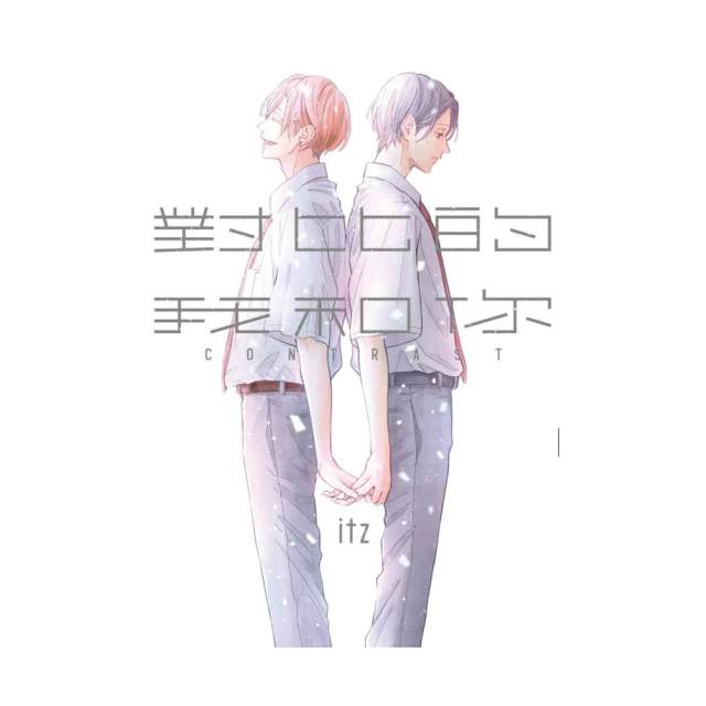 首先你要快樂 其次都是其次(現象級爆紅互動插畫書 特別贈送可愛書籤、防水貼紙 讓每一天都充滿驚喜！) 歷史價格詳細信息