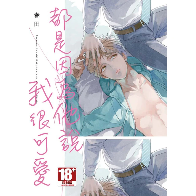 都是兔子惹的禍 歷史價格詳細信息