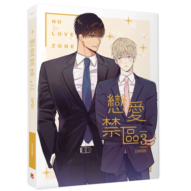 禁愛風暴DVD，The Circle，真人真事改編　熾愛永恆無罪 ，法國同志電影，正版全新106/7/7發行 歷史價格詳細信息