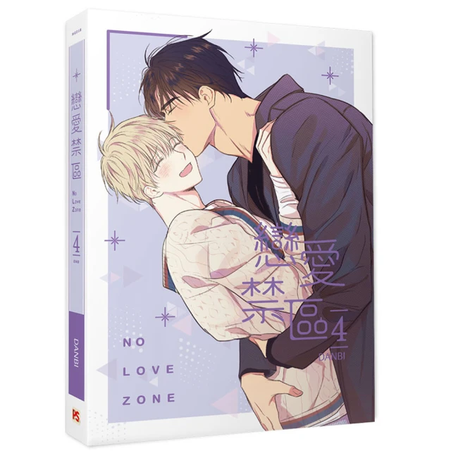 禁愛風暴DVD，The Circle，真人真事改編　熾愛永恆無罪 ，法國同志電影，正版全新106/7/7發行 歷史價格詳細信息