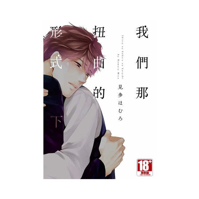 扭曲的我被溺愛了 01｜長鴻 歷史價格詳細信息