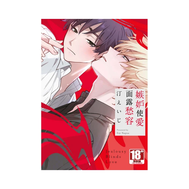 嫉妒心理學》2003｜9789570494679｜寒心 LL 歷史價格詳細信息