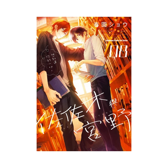 【佐佐木與宮野】DVD彩色光盤 歷史價格詳細信息