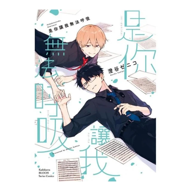 《是你讓我相信愛－LOVERPOST 18》ISBN:986788888X│紅色文化│小嚕│八成新無劃記<I22> 歷史價格詳細信息