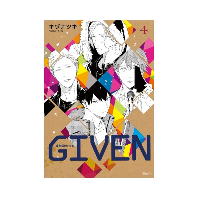 GIVEN 被贈與的未來1-5 ｜尖端 歷史價格詳細信息