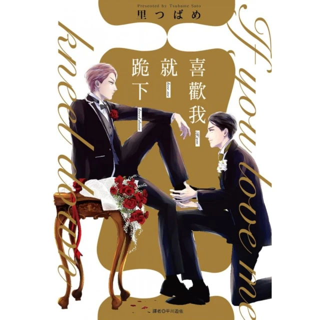 我就喜歡不那麽好的妳 周宏翔 江蘇文藝出版社 9787539992242 歷史價格詳細信息