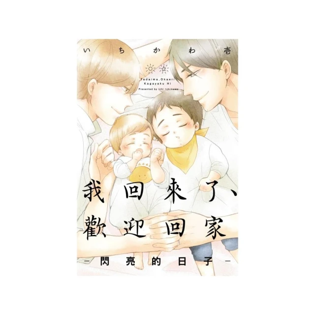 回來利馬銅黃財神牌子小側掛，實物如圖，高約23毫米，磨損到位4560 歷史價格詳細信息
