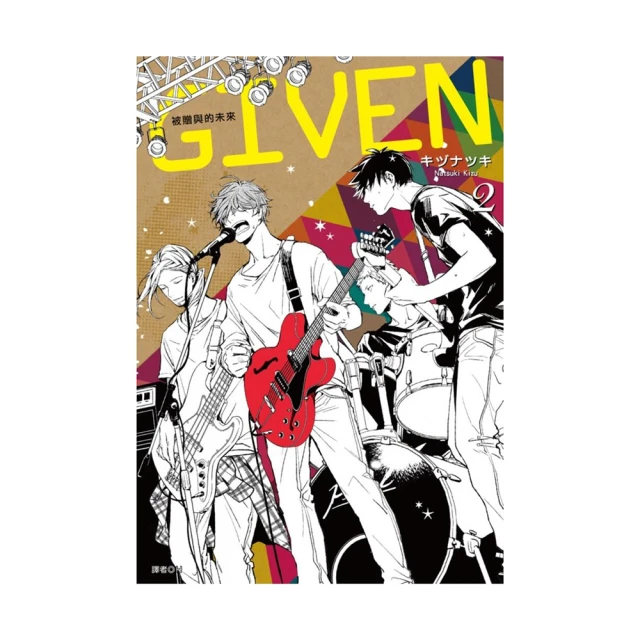 GIVEN 被贈與的未來1-5 ｜尖端 歷史價格詳細信息