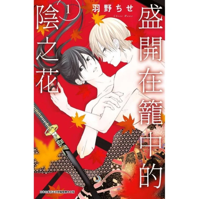 盛開紫羅蘭DVD 艾曼紐德芙 桑德琳齊柏琳 Violets 台灣正版全新 歷史價格詳細信息