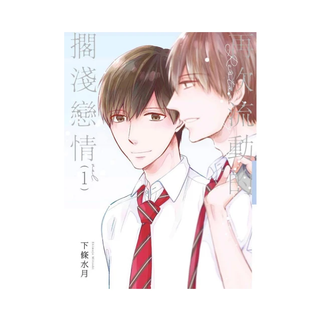 流動的疆域：全球視野下的雲南與中國【城邦讀書花園】 歷史價格詳細信息