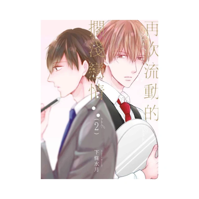 流動的疆域：全球視野下的雲南與中國【城邦讀書花園】 歷史價格詳細信息