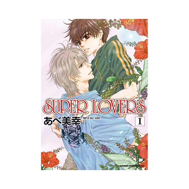 SUPER LOVERS（６）_BL漫畫<啃書> 歷史價格詳細信息